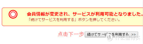 专题：男神女神从小培养——MIKI HOUSE童装童鞋选购攻略