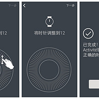 Withings Activité 智能手表使用体验(计时|蓝牙|计步)