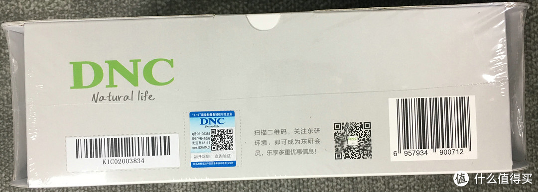 有待改进,DNC 东研 呼吸净化器