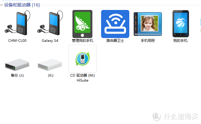 购入奥睿科多功能USB3.0高速hub读卡分线器开箱简评