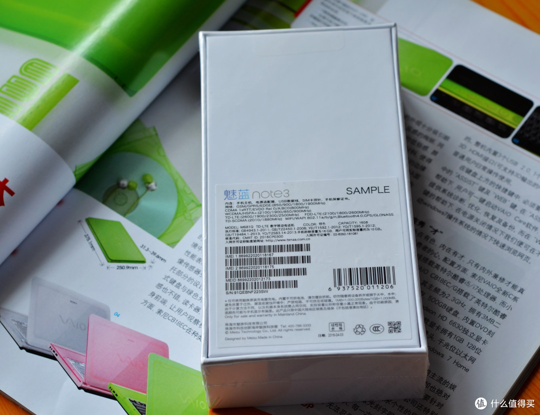 美丽而平凡，更好的青年良品---魅蓝NOTE3使用体验