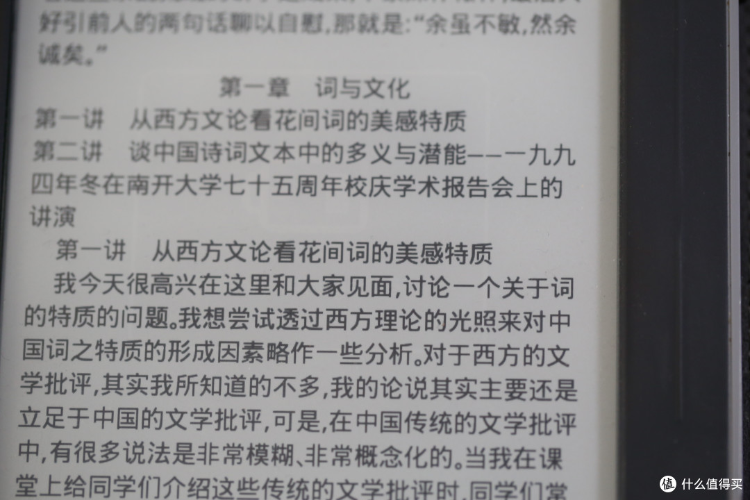 不知道第几个晒的Amazon 亚马逊 kindle oasis 电子阅读器
