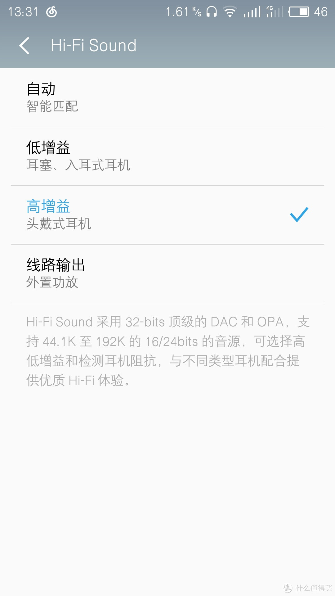 再一次信仰充值：老魅友的MEIZU 魅族 HD50 头戴式耳机 开箱简评