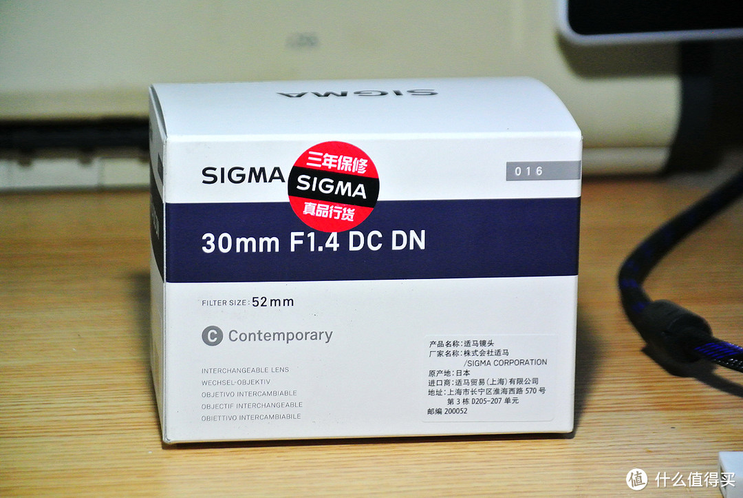 剁手 SIGMA 适马 30mm F1.4 DC DN E卡口 镜头 开箱及使用体验