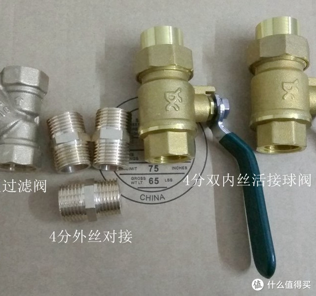 能率 燃气热水器 13b2afe(水量伺服，恒温机) 自行安装所需材料及注意事项