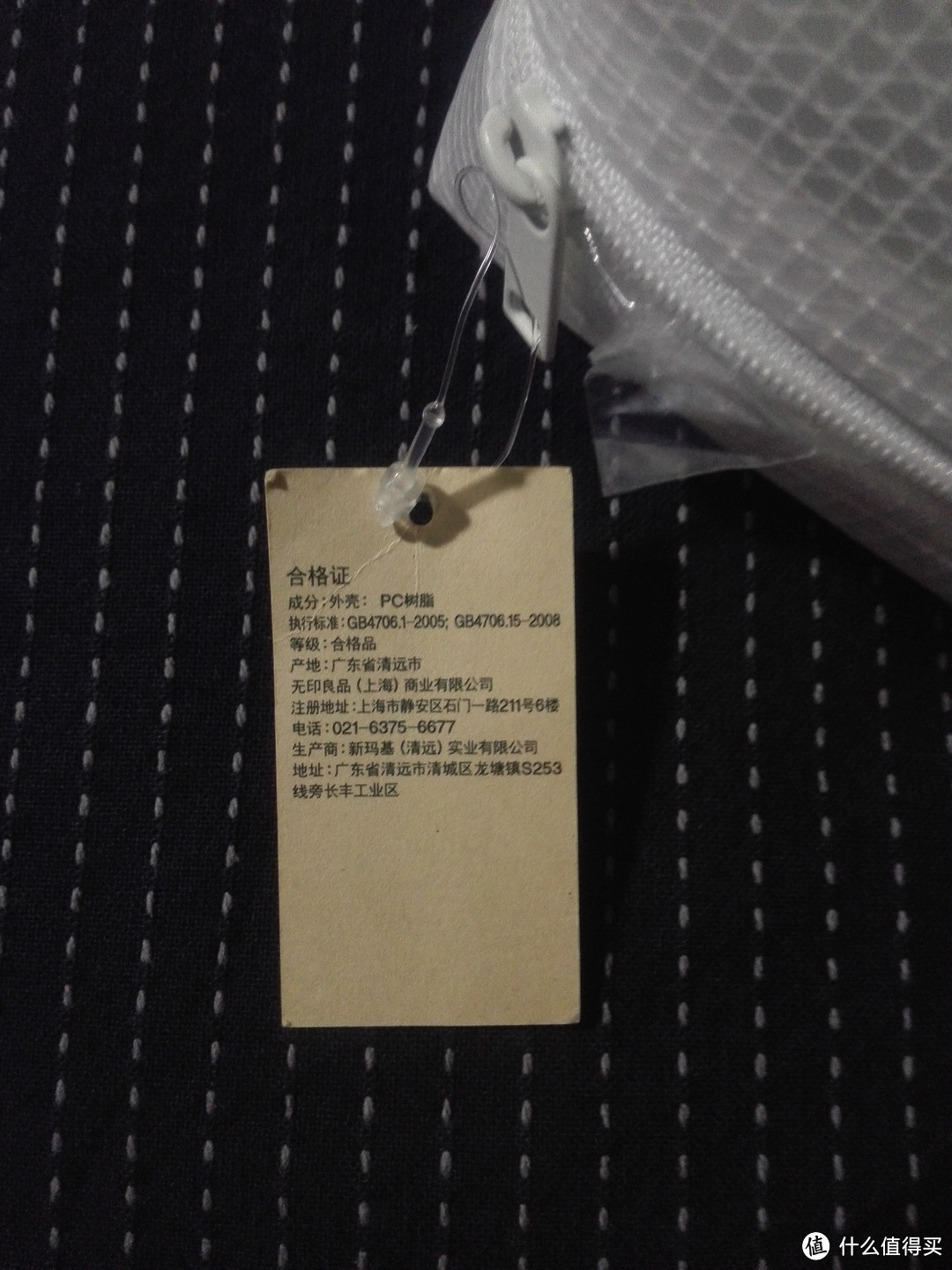 自带全球电压转换的 MUJI 无印良品 旅行用电吹风