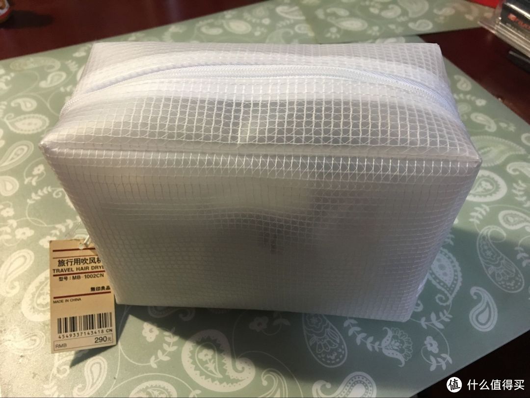 自带全球电压转换的 MUJI 无印良品 旅行用电吹风