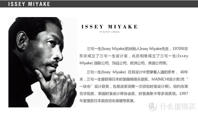 #本站首晒# ISSEY MIYAKE 三宅一生 TO系列 SILAN003 中性手表，附妹子真人照