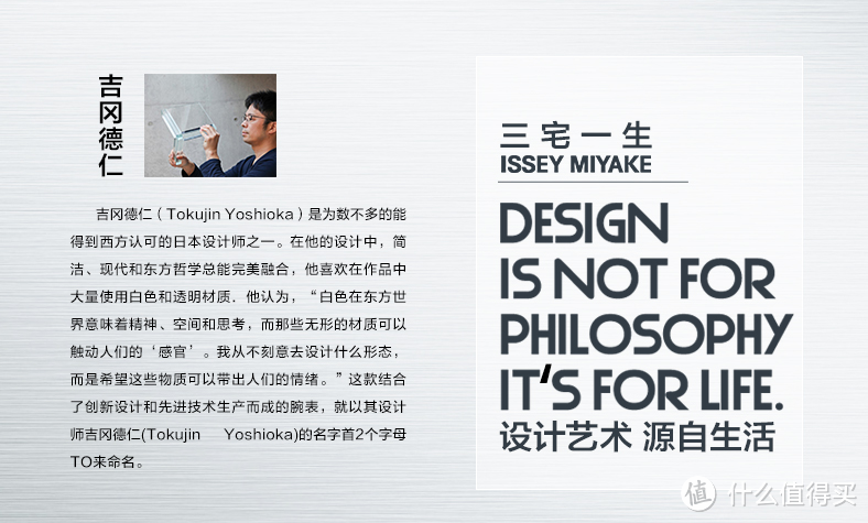 #本站首晒# ISSEY MIYAKE 三宅一生 TO系列 SILAN003 中性手表，附妹子真人照