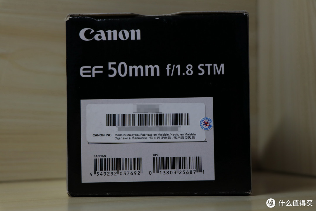 众测报告前的小小热身——Canon 佳能 STM 小痰盂小测