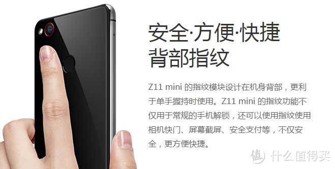 中规中矩—— nubia 小牛5 Z11mini 黑色