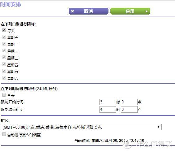 铺好宽带高速路的“最后十米”：网件 R7800 路由器评测