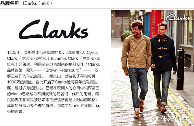 低调优雅：Clarks 其乐 Carlita Cove 女士高跟鞋