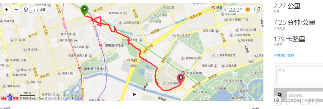 奔跑吧--兄弟，你需要一个教练监控你的运动——记GARMIN Forerunner 630 国行中文版