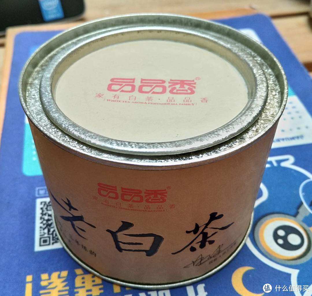 福鼎白茶  品品香 白牡丹