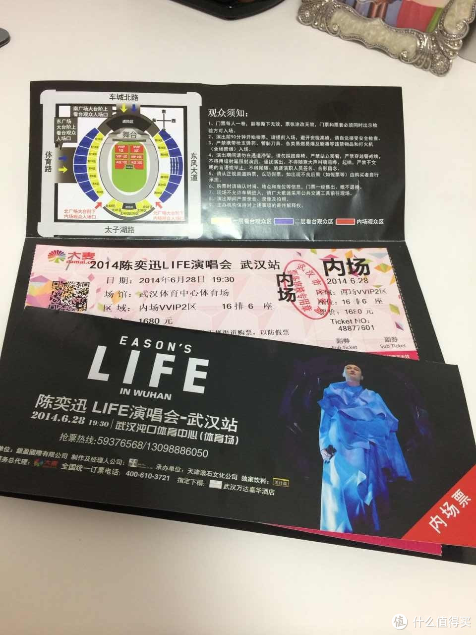 Eason(一生）的歌——陈奕迅武汉life演唱会随拍