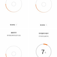 AMAZFIT 赤道 智能手环使用总结(固件|升级|定价|效果)