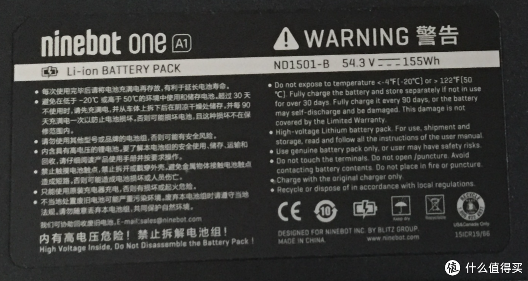 是否物有所值？——Ninebot One A1平衡车众测报告