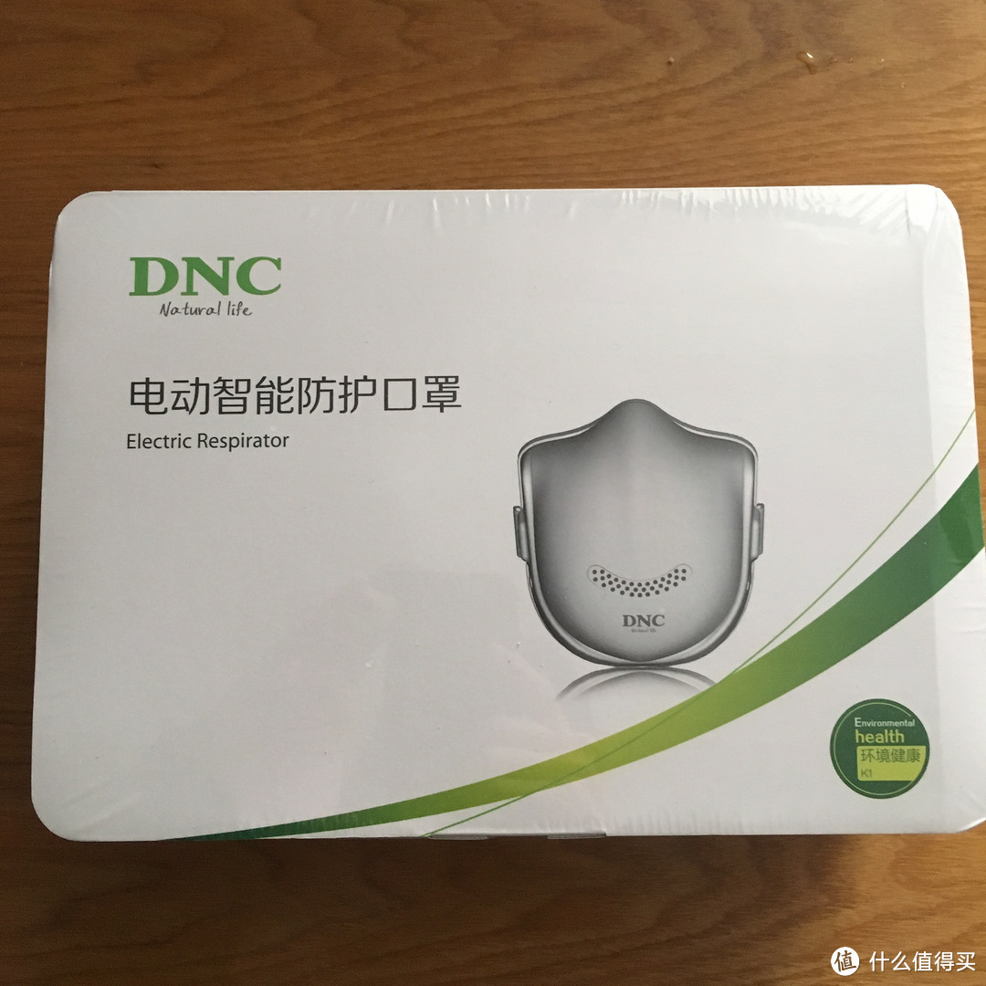 DNC/东研电动智能防护口罩包装盒实拍图