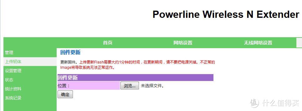 无线覆盖好帮手——ZINWELL 真赫 电力猫在手，无线盲区不再有