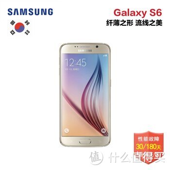 韩版 SAMSUNG 三星 S6 G920K 手机 开箱图赏