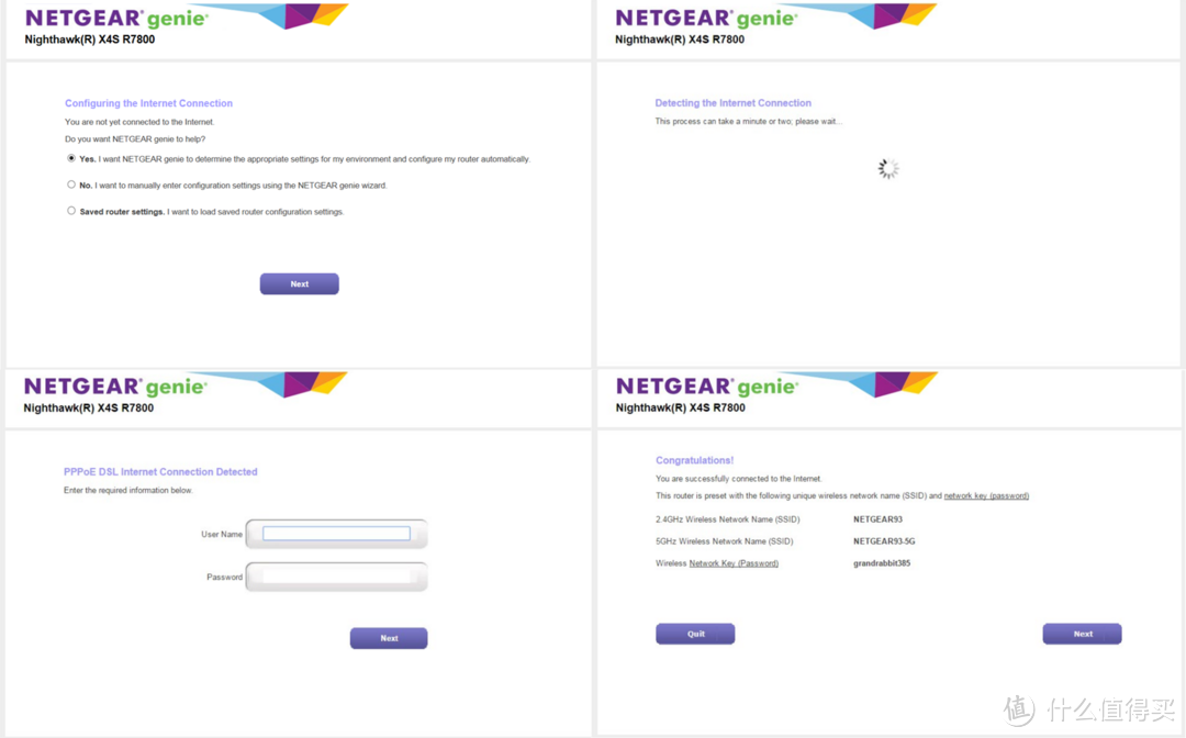 硬件猛兽带来多样化特性--Netgear美国网件R7800 AC2600M双频千兆无线路由器评测