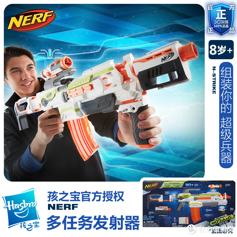 #值业收藏家# 2015—2016年度NERF发射器购买指南&我的NERF