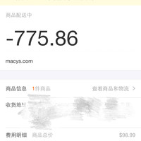 Michael Kors Ava Mini 翻盖斜挎包购买理由(活动|系列|直邮)