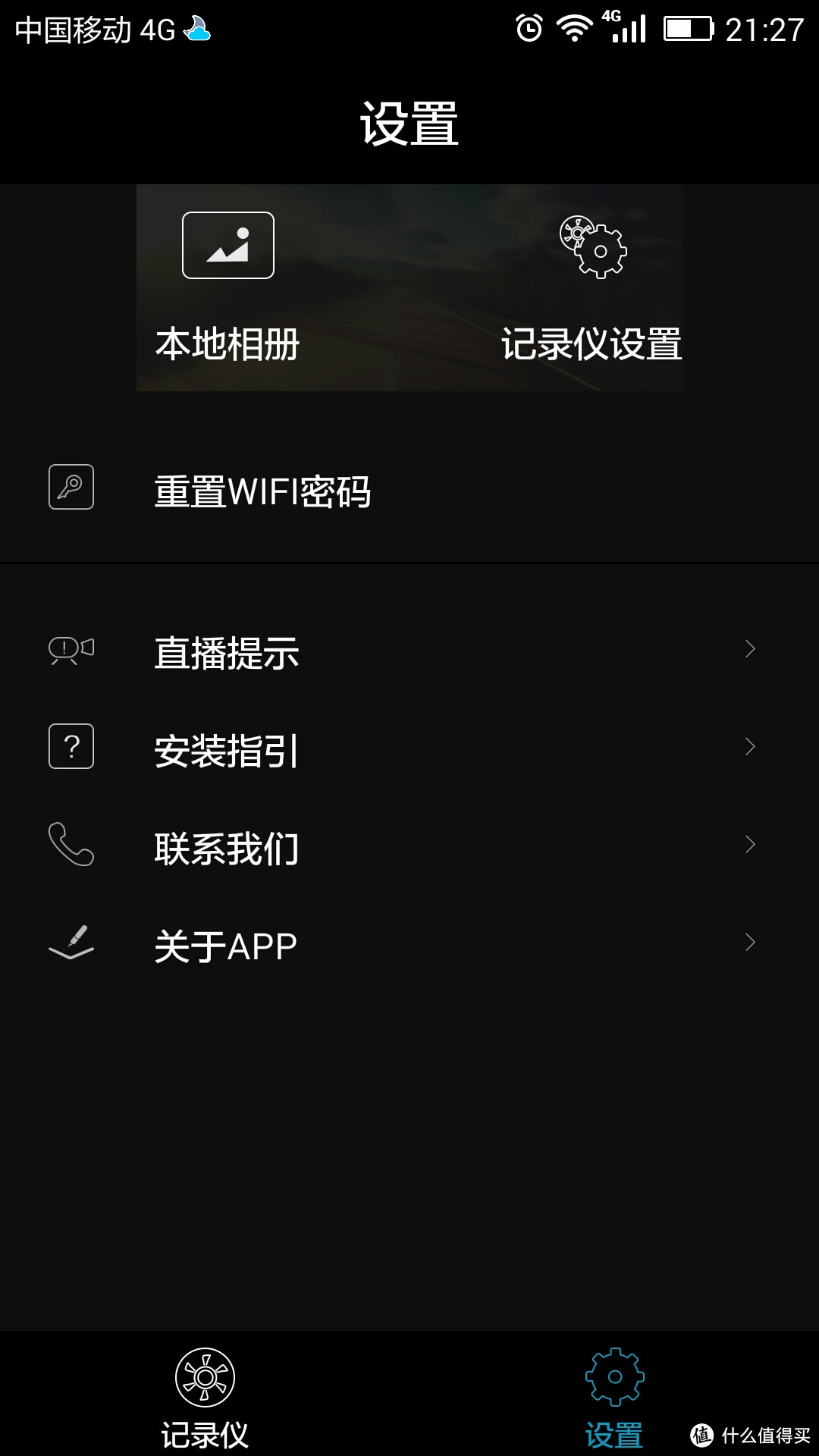 Letv 乐视 行车记录仪 1S 火速开箱