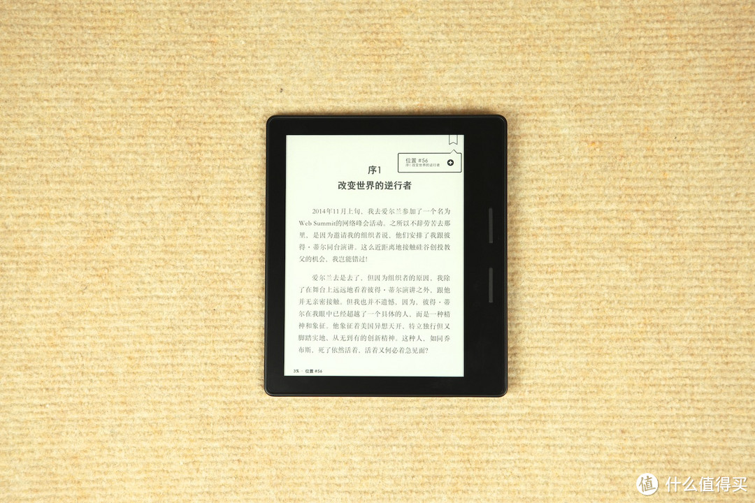 挑战轻薄的极限：Amazon 亚马逊 Kindle Oasis 电子书阅读器