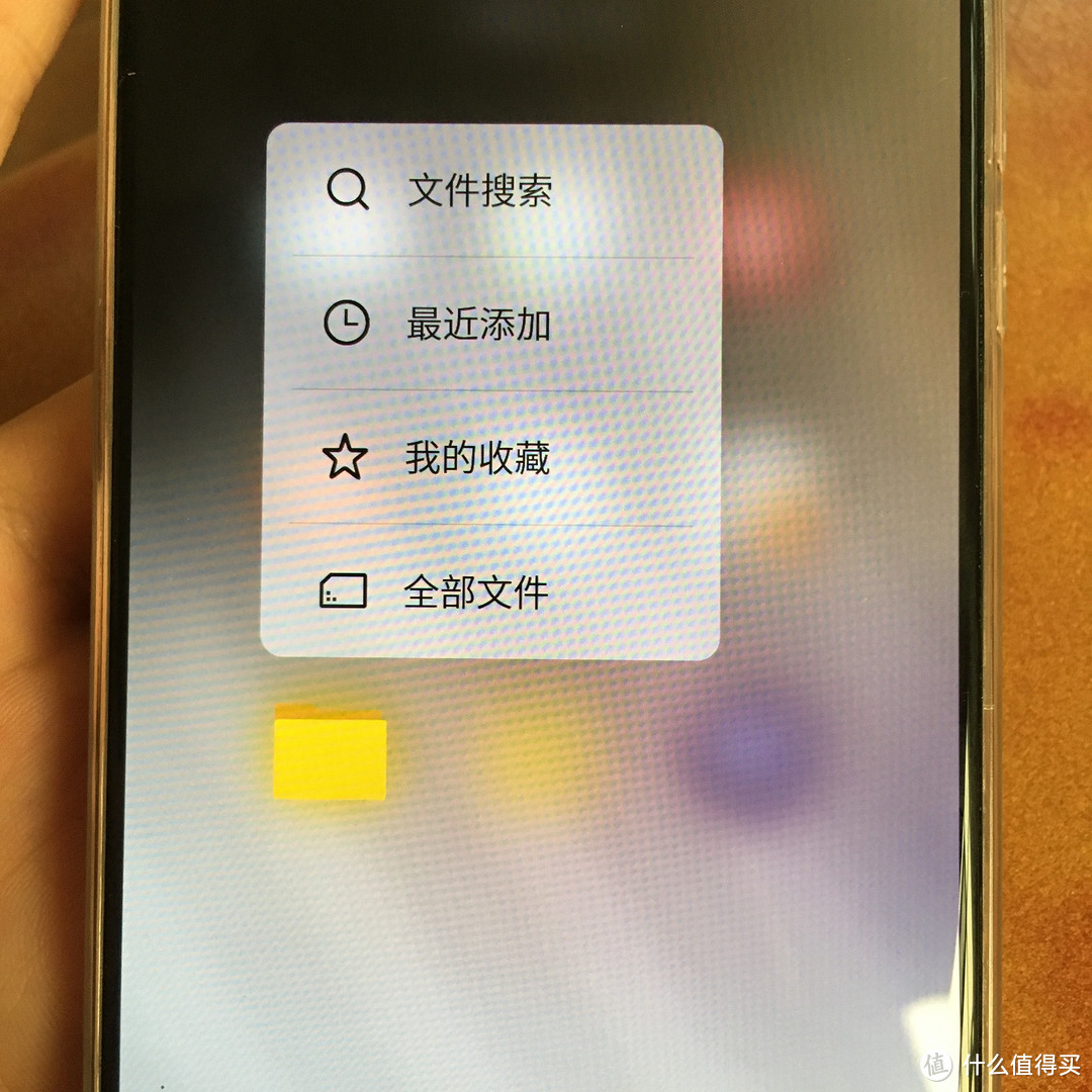 最接近“           ”的手感 MEIZU 魅族 PRO6 体验晒单