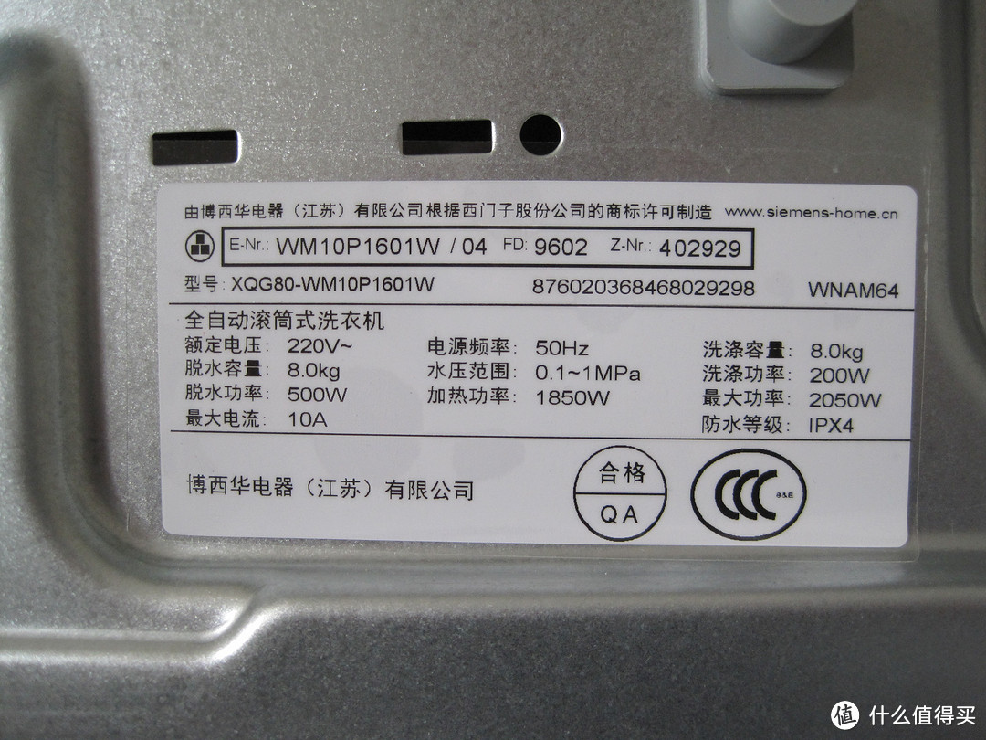 SIEMENS 西门子 WM10P1601W 变频滚筒洗衣机 8kg 使用感受