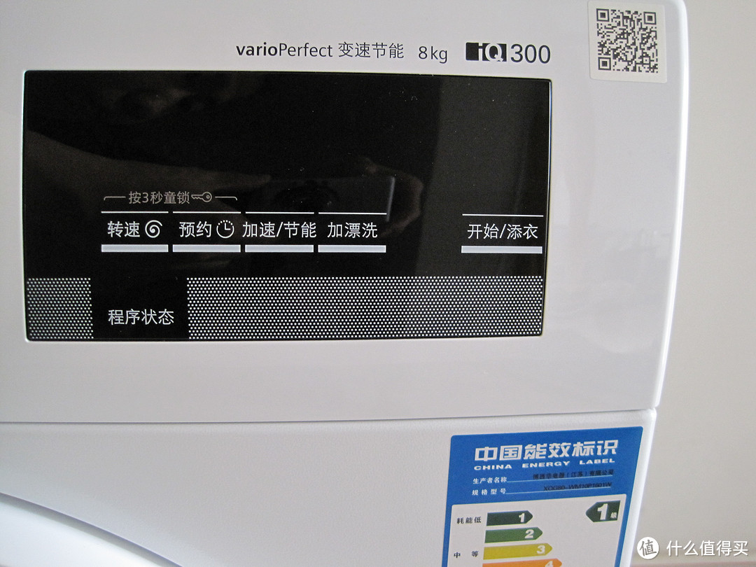 SIEMENS 西门子 WM10P1601W 变频滚筒洗衣机 8kg 使用感受