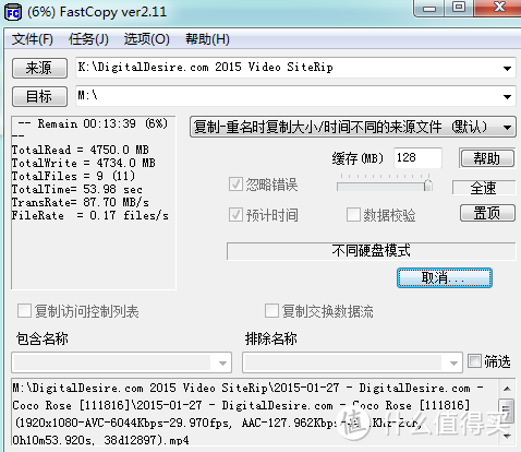 WD 西部数据——安新家为了你的演奏