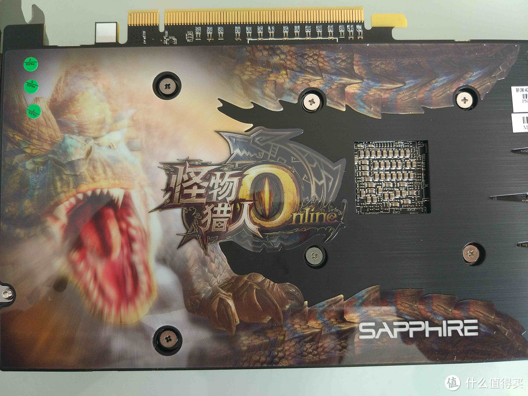 Sapphire 蓝宝石 NITRO R9 380 4G D5 显卡 怪物猎人定制版 测评