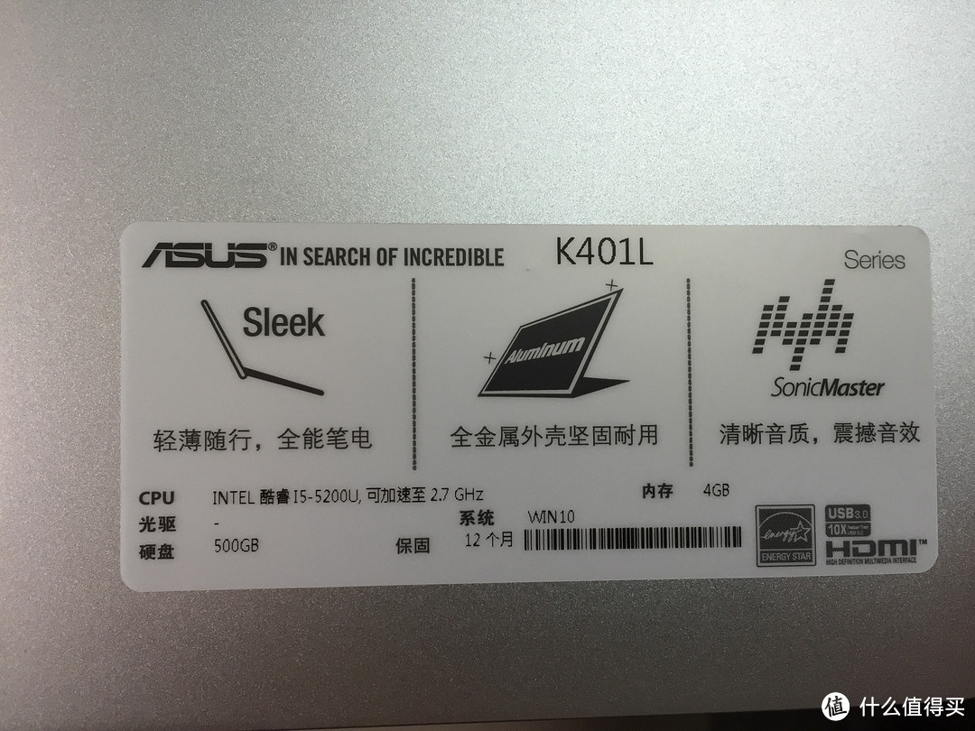 ASUS 华硕 A401 LB5200 笔记本 开箱