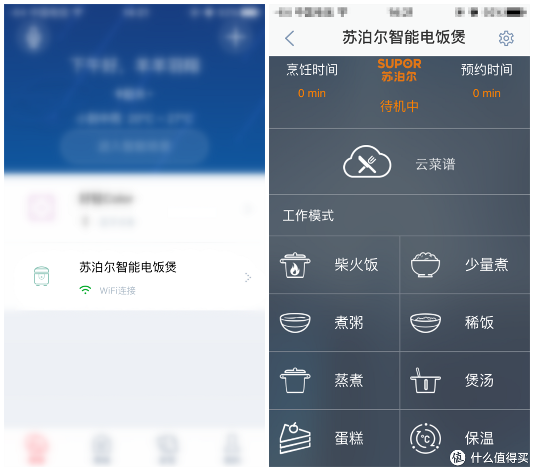 #本站首晒# SUPOR 苏泊尔 CFXB40FC8433-75 智能电饭煲 使用评测