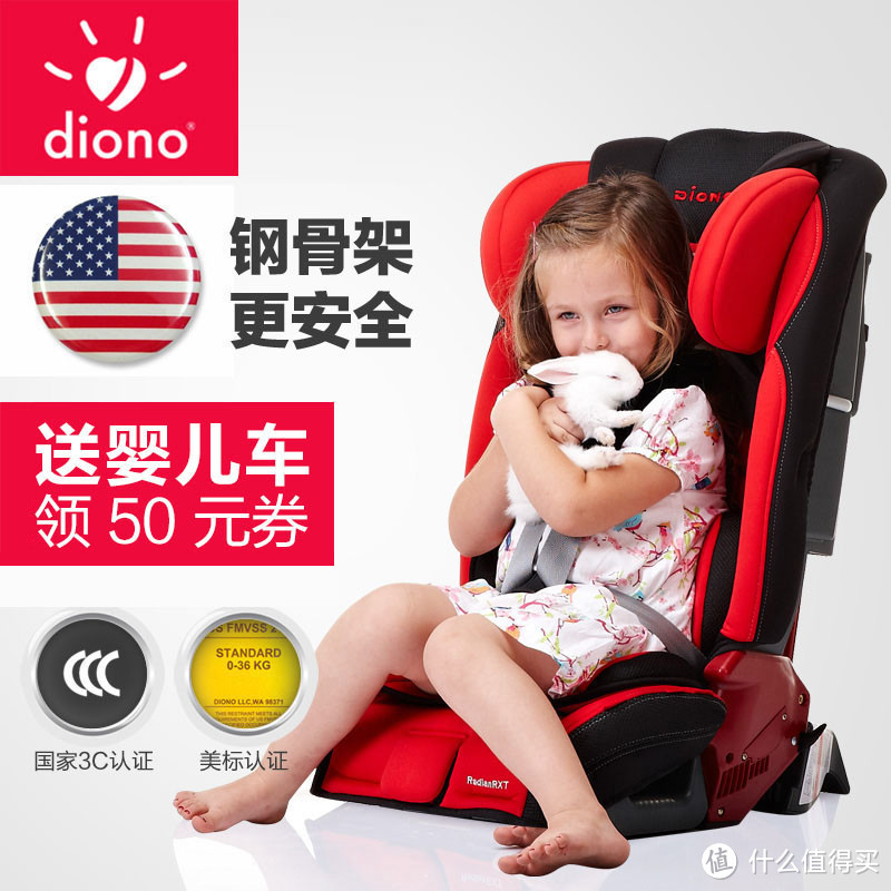 Maxi Cosi Pria70安全座椅晒单和安装