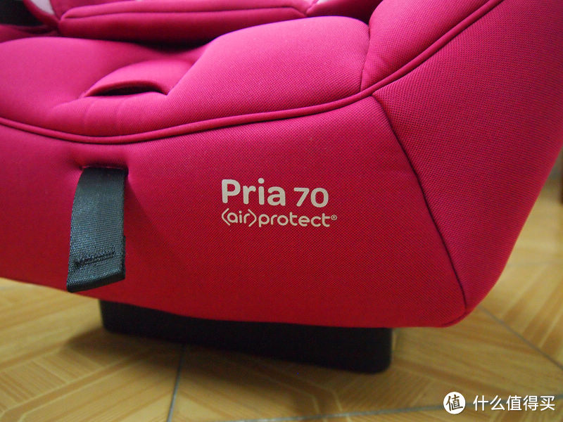 迈可适 Maxi Cosi Pria70儿童安全座椅实拍图