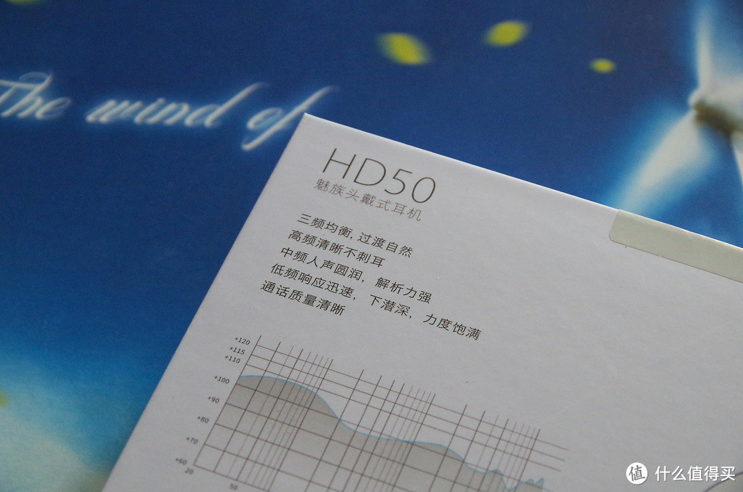 MEIZU 魅族 HD50 头戴式耳机 简单开箱