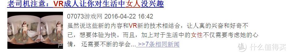 低价VR体验：我和老师面对面，就是像素点多了点