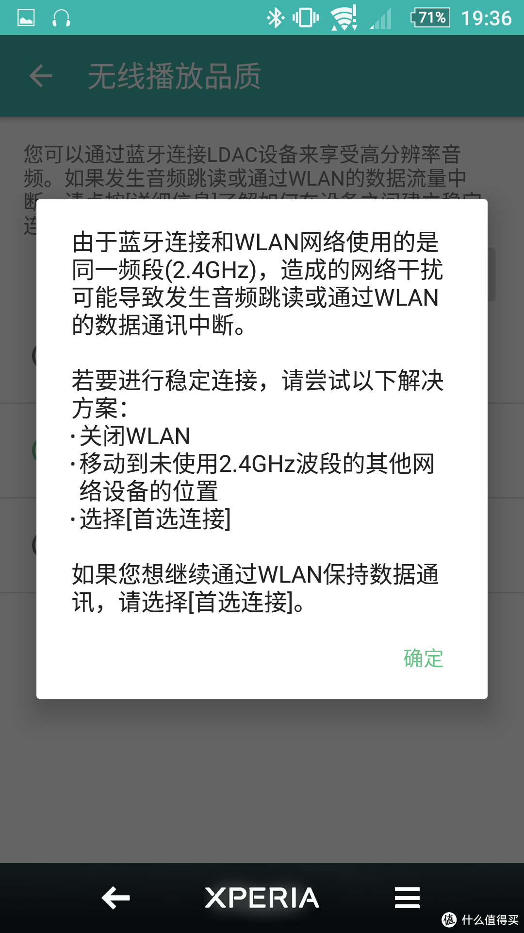 #本站首晒# 本年度第二次充值信仰：SONY 索尼 h.ear in Wireless MDR-EX750BT 通话耳机 使用评测