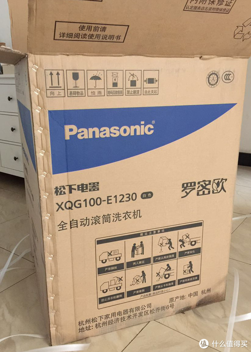 Panasonic 松下 XQG100-E1230 10公斤变频滚筒洗衣机 开箱