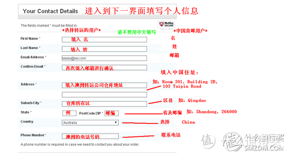 在Chemist Warehouse给小姨子买六一节礼物