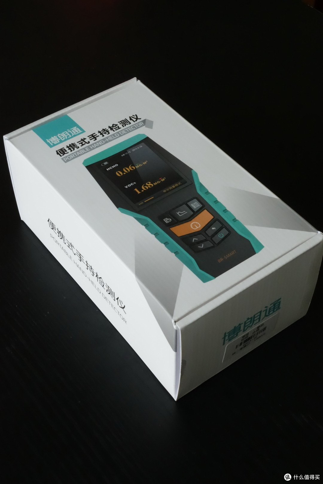 靠谱青年——博朗通 smart-126 空气质量检测仪