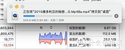 铺好宽带高速路的“最后十米”：网件 R7800 路由器评测