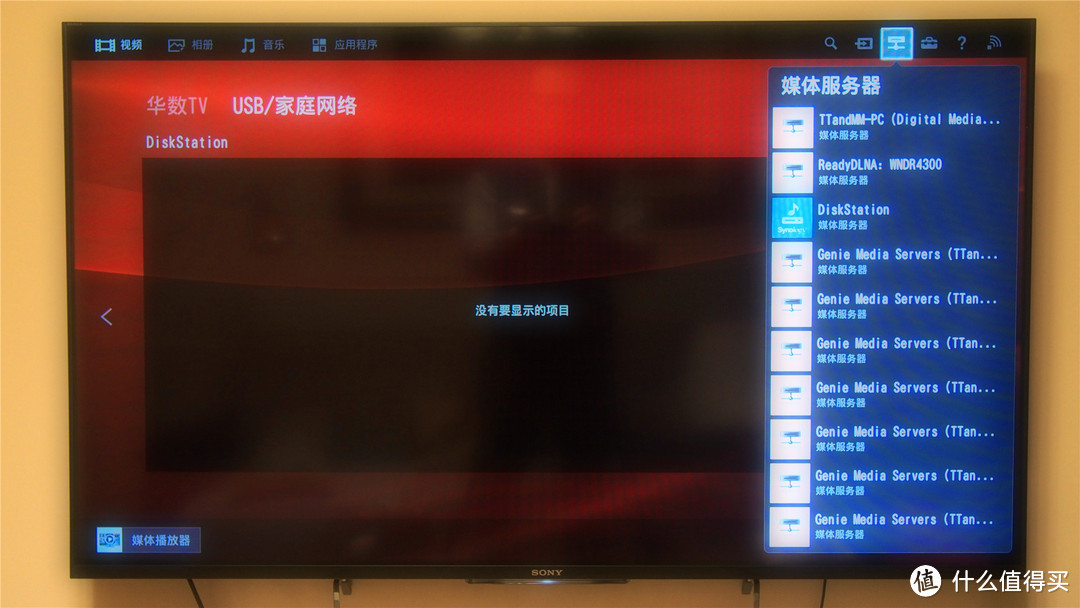 NETGEAR R7800 AC2600M 双频千兆无线路由器详细测评