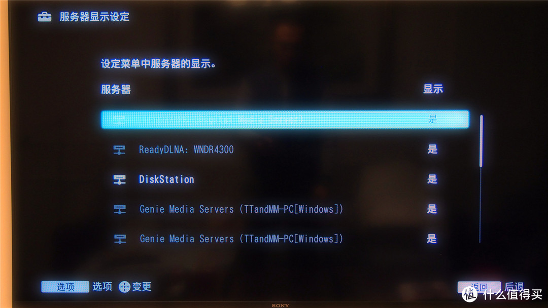 NETGEAR R7800 AC2600M 双频千兆无线路由器详细测评