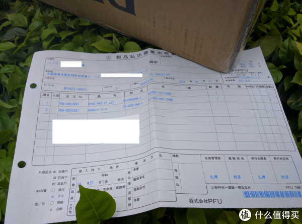 #本站首晒# VIM经典键盘 - HHKB Pro2 蓝牙版