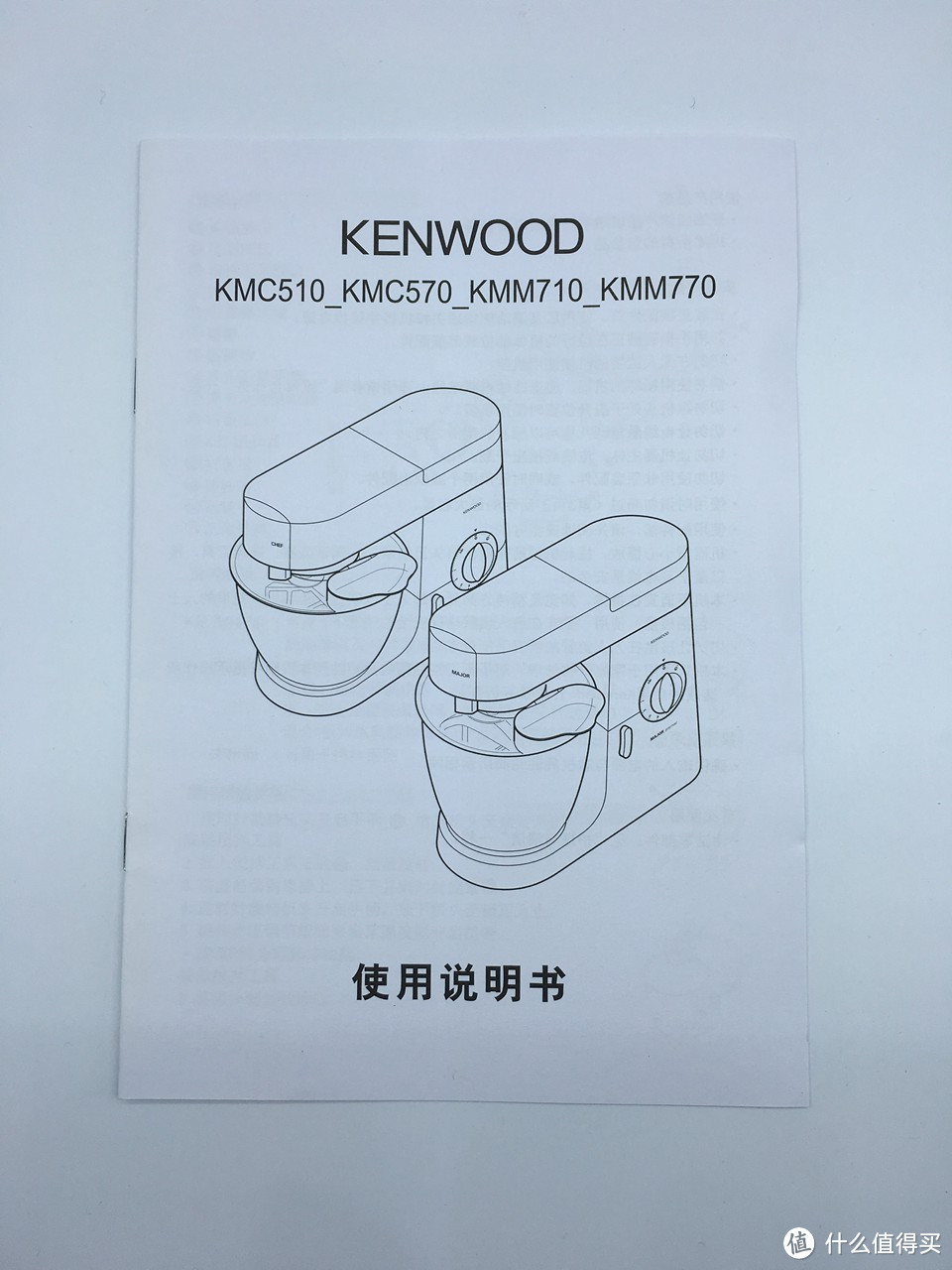 伴我成为小当家——Kenwood 凯伍德 KMC510 全能厨师机